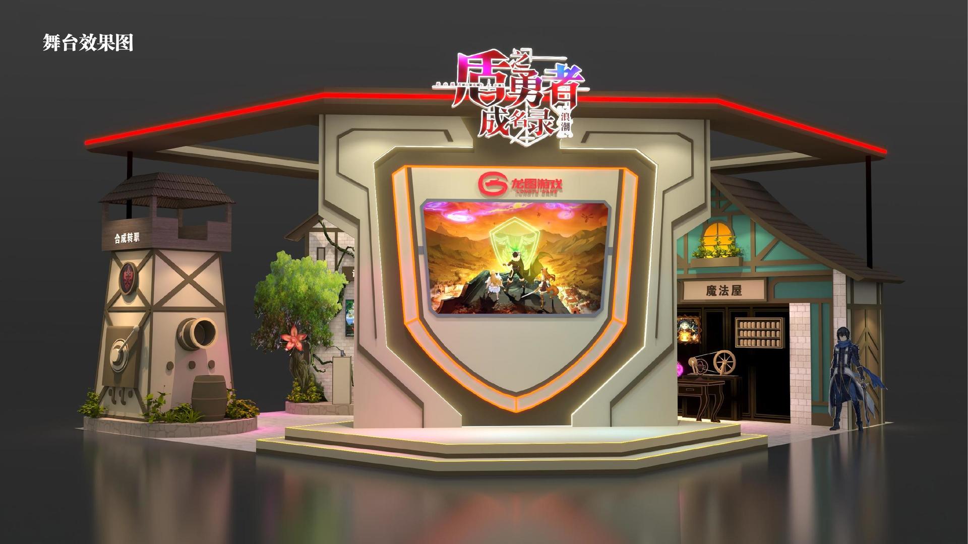 速达影业杂志排版